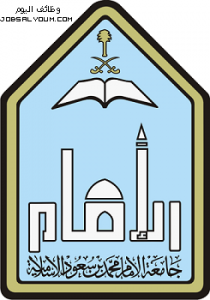 جامعة الأمام