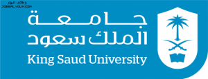 جامعة الملك سعود