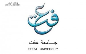 جامعة عفت