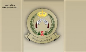 الشرطة العسكرية